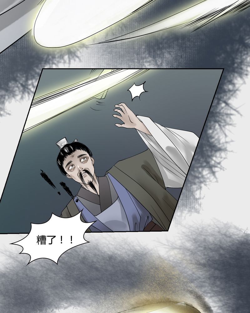 第22章：乌鸦之城（7）18