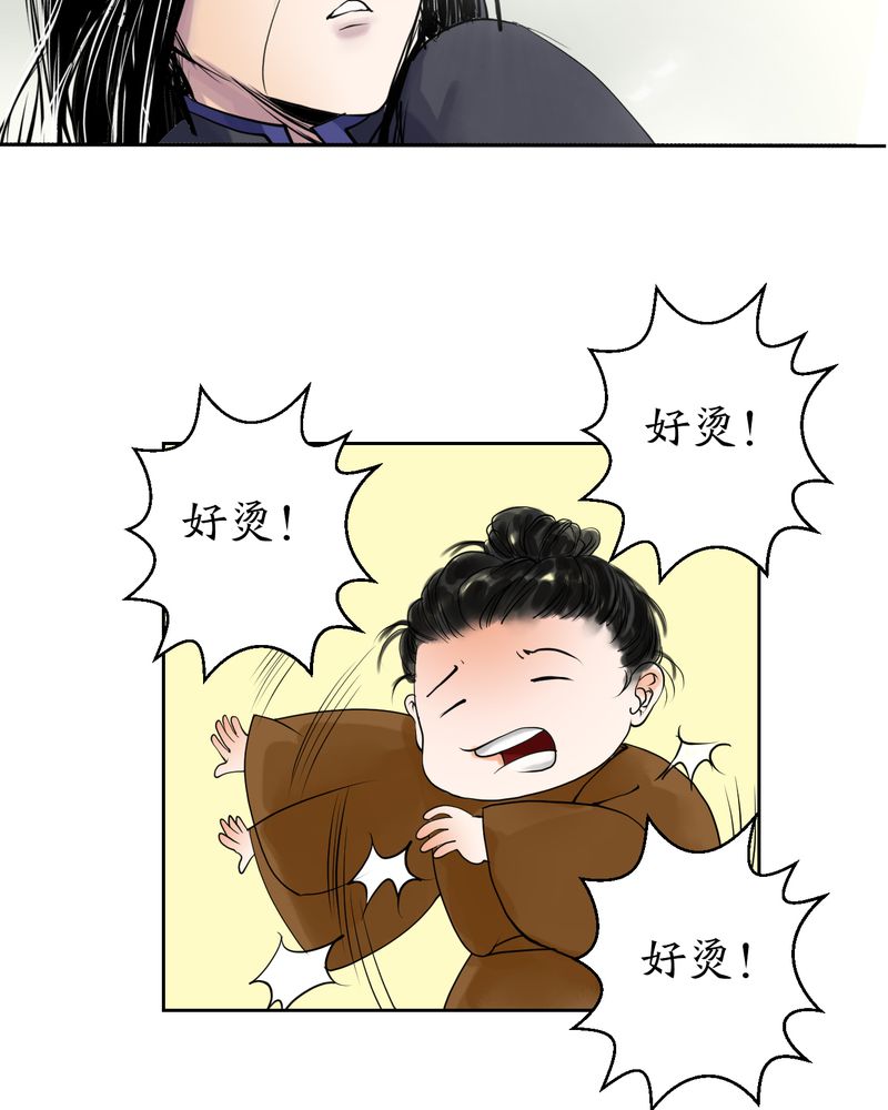 第6章：瓷（5）11