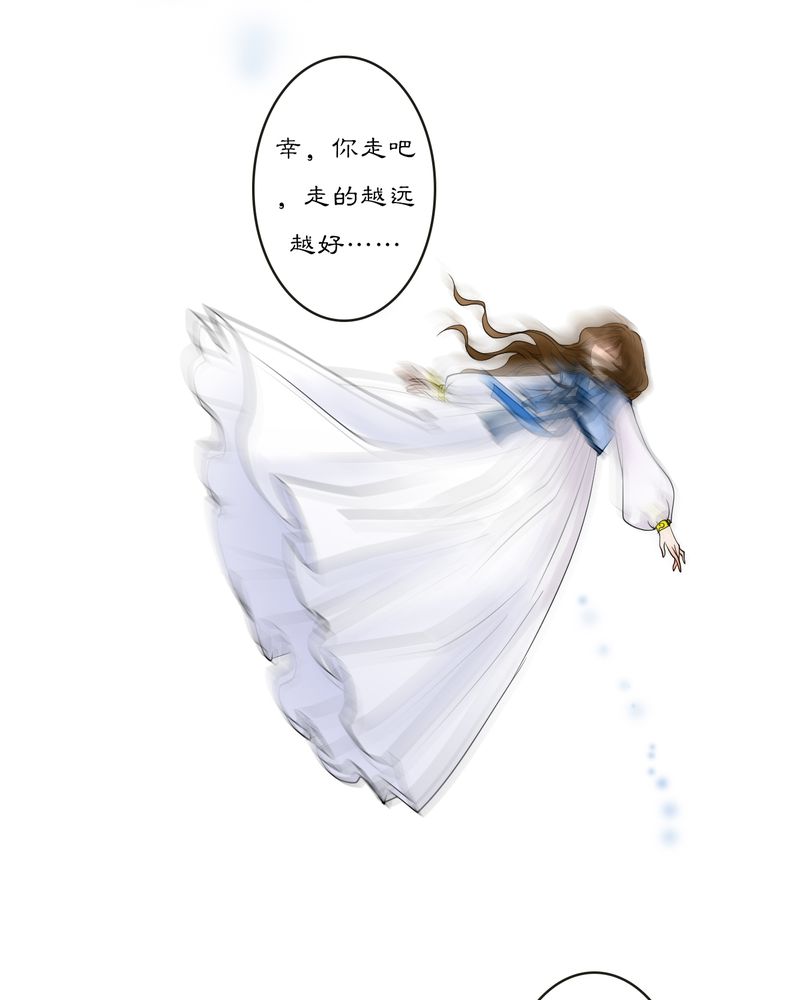 第15章：雾锁迷城（9）20