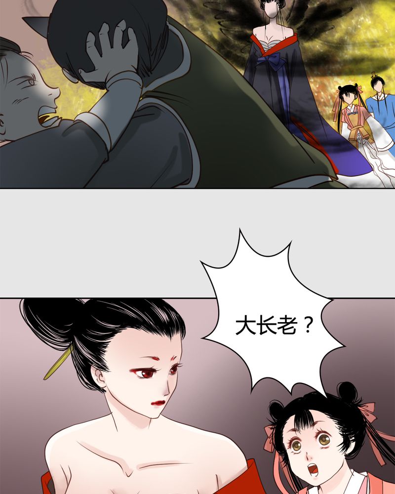 第21章：乌鸦之城（6）16