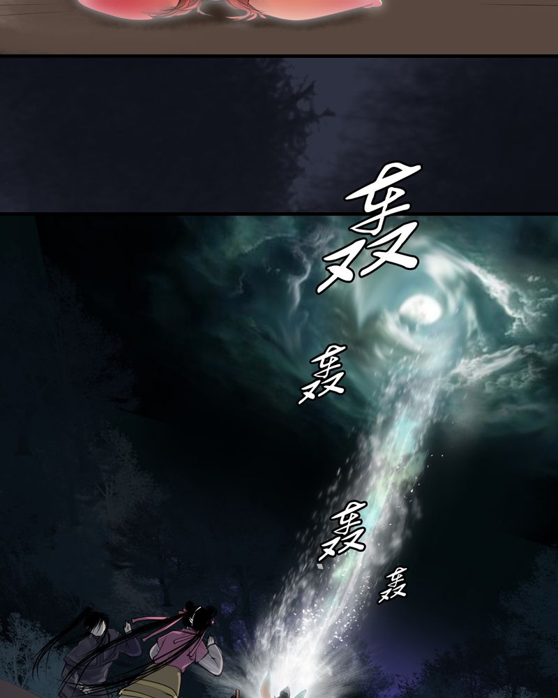 第31章：白泽（6）13