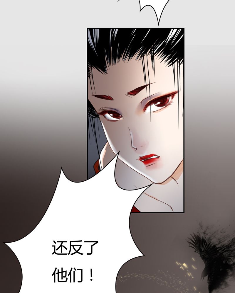 第21章：乌鸦之城（6）10