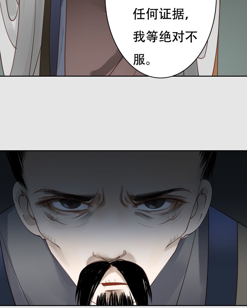 第21章：乌鸦之城（6）27