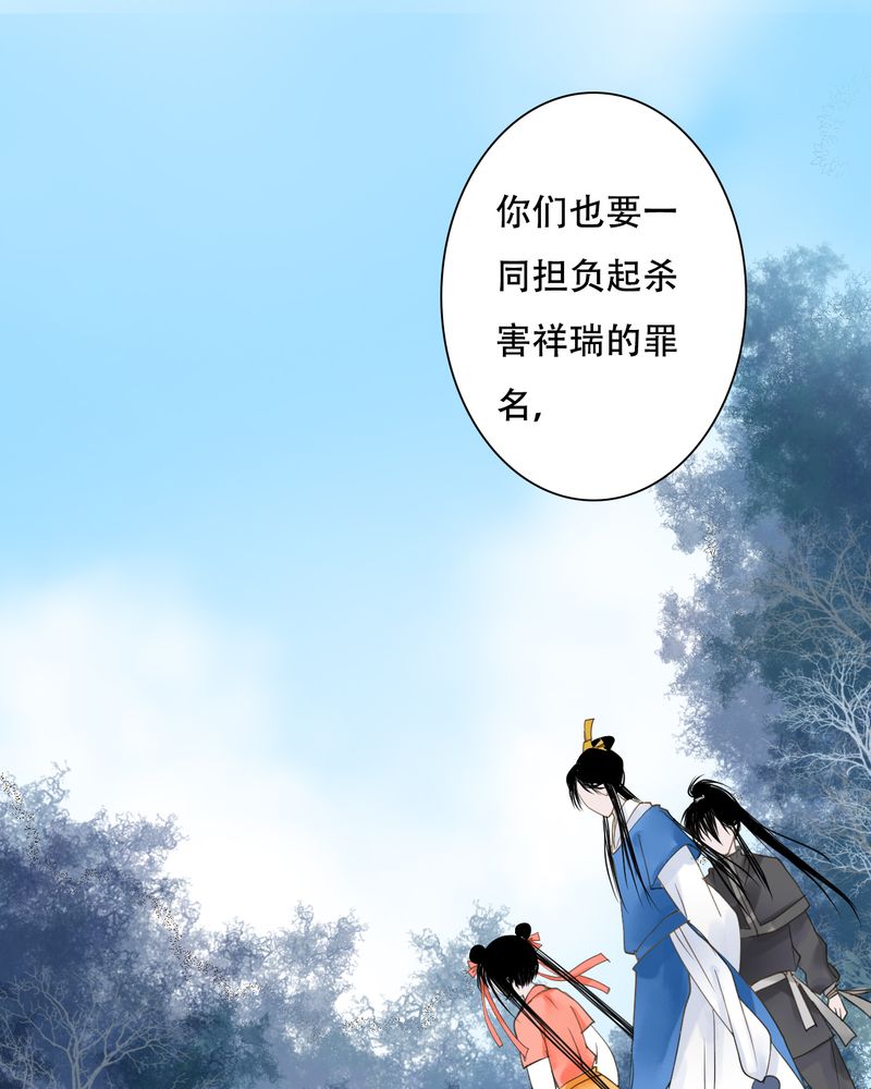 第29章：白泽（4）19