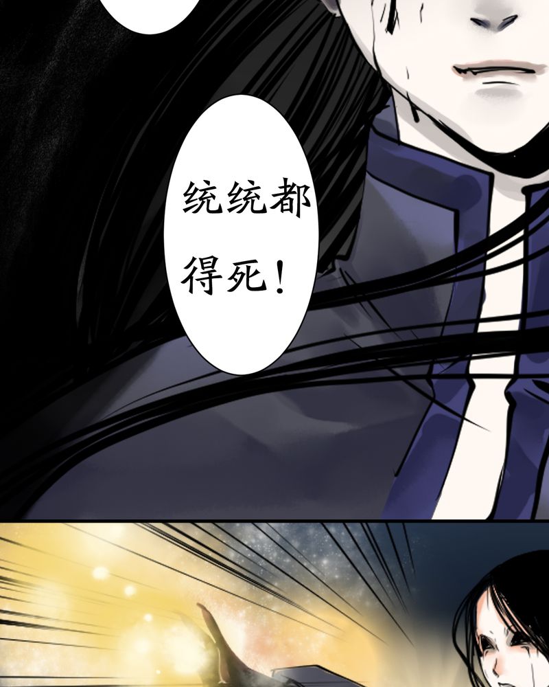 第4章：瓷（3）14