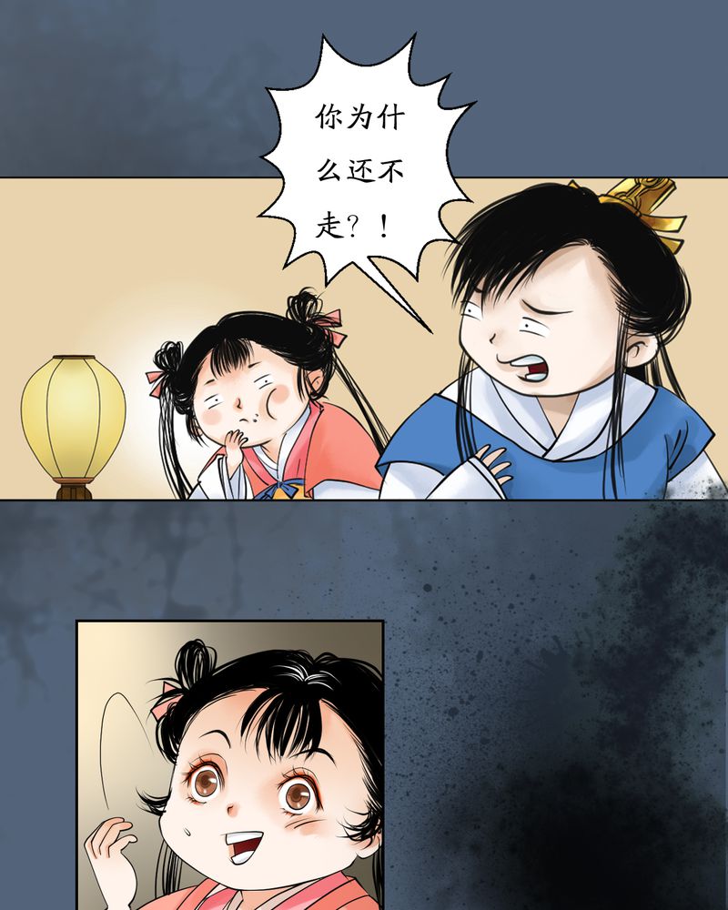 第3章：瓷（2）1