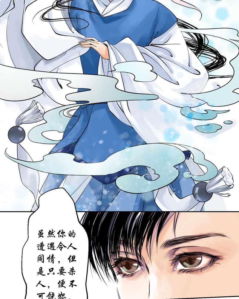 第5章：瓷（4）4