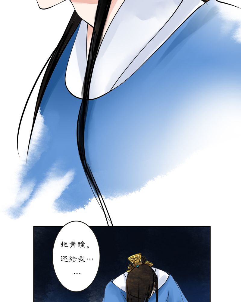 第15章：雾锁迷城（9）23