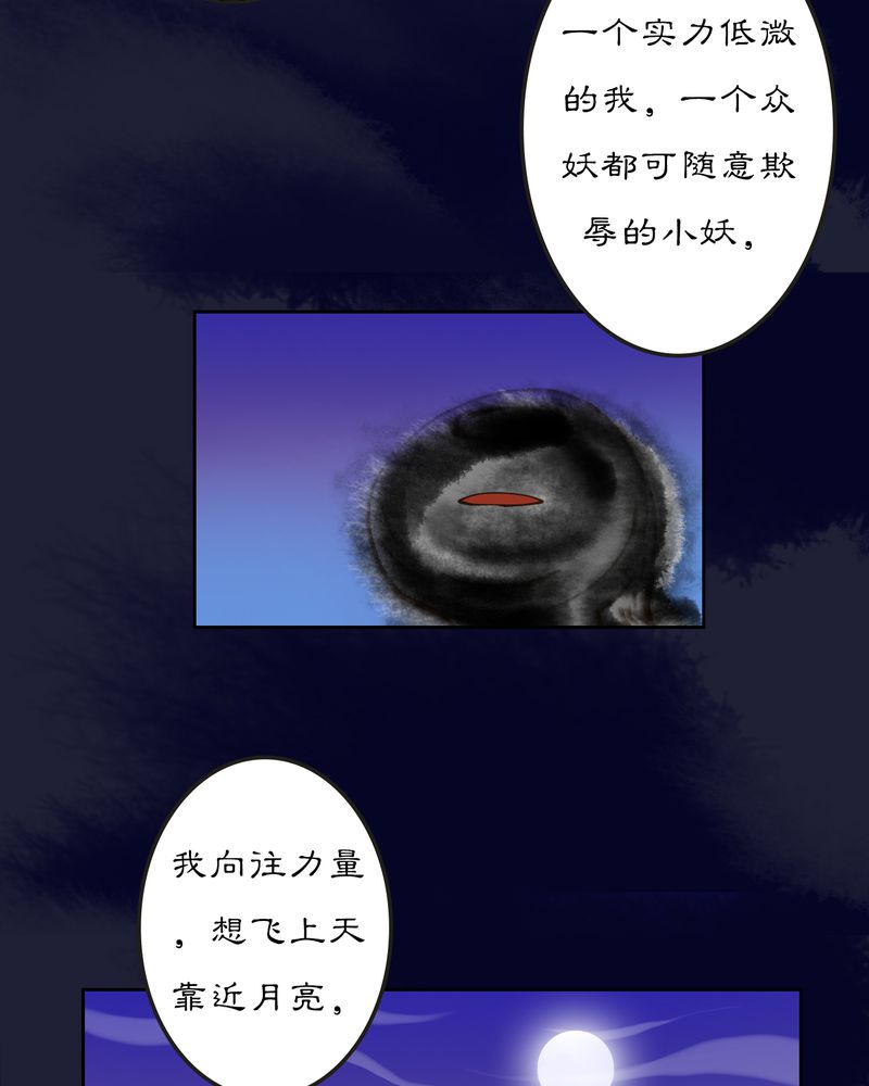第12章：雾锁迷城（6）26