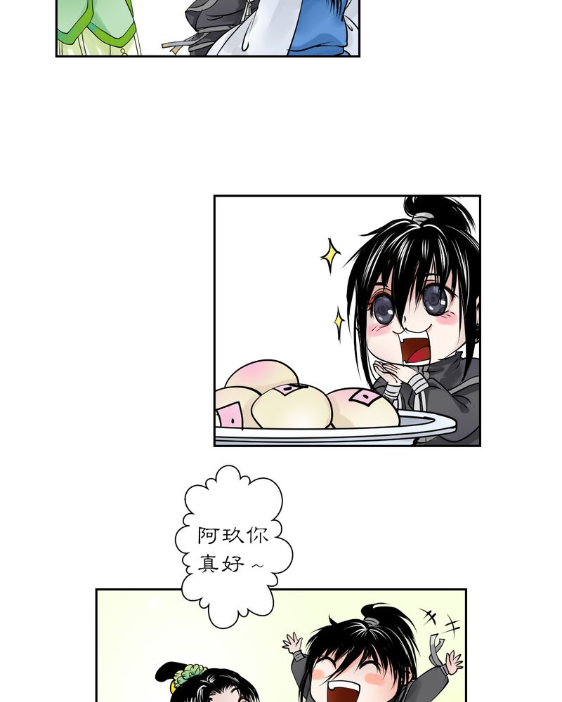 第19章：乌鸦之城（4）13