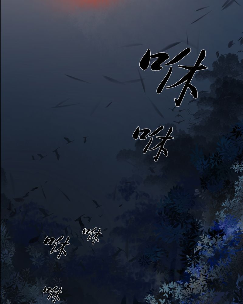 第9章：雾锁迷城（3）11