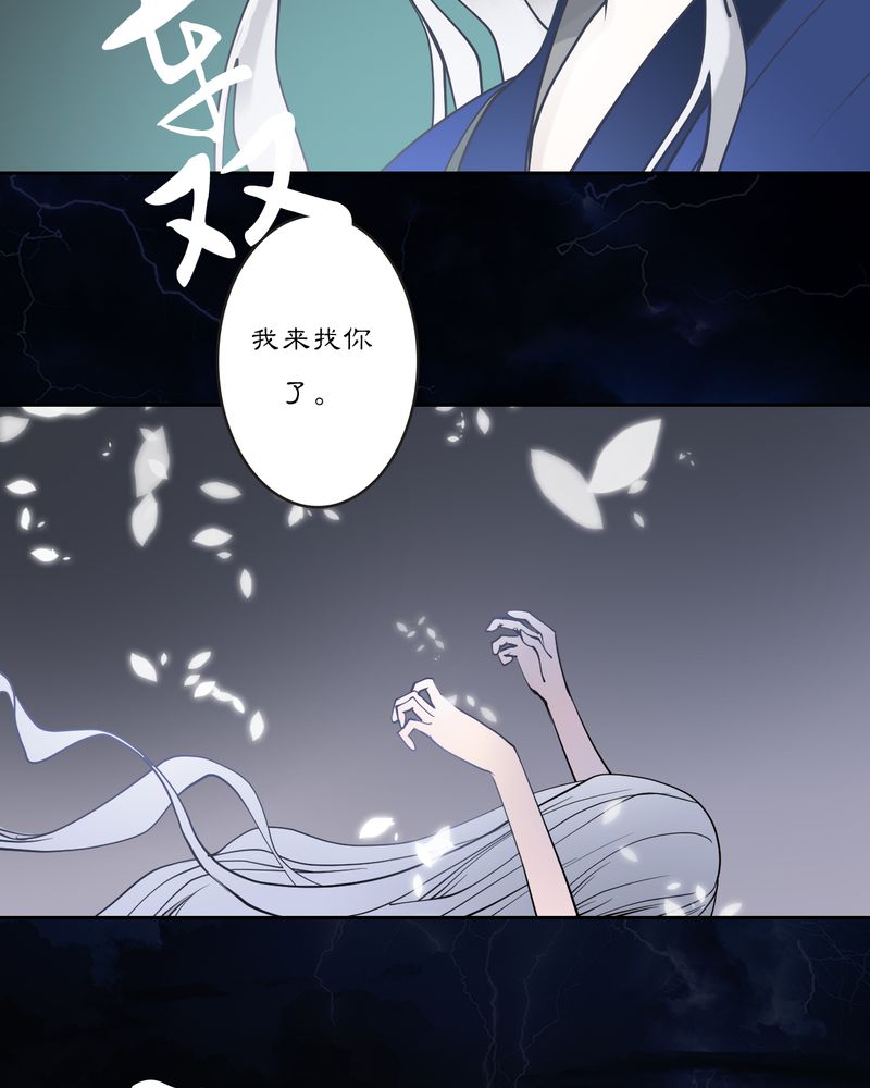 第17章：乌鸦之城（2）17