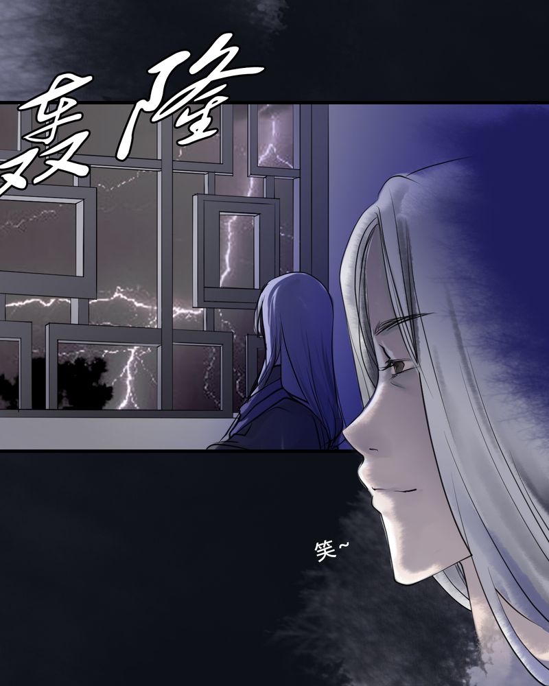 第31章：白泽（6）22