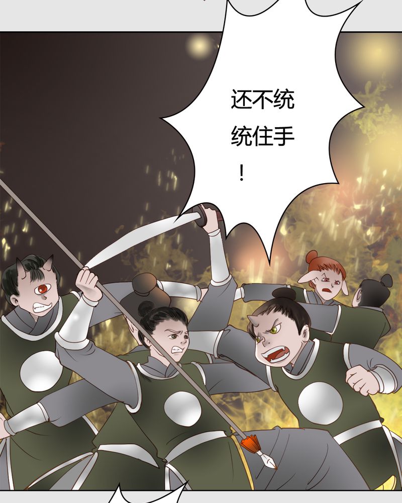 第21章：乌鸦之城（6）14