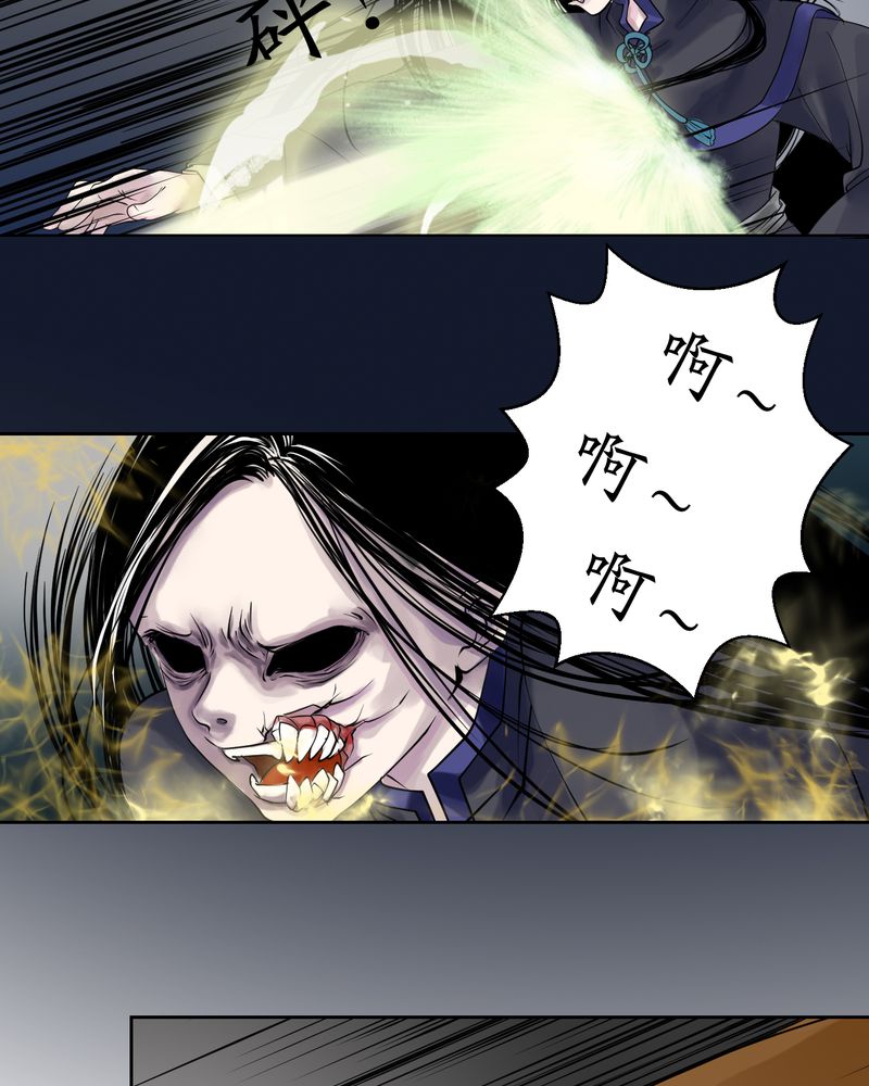 第6章：瓷（5）7