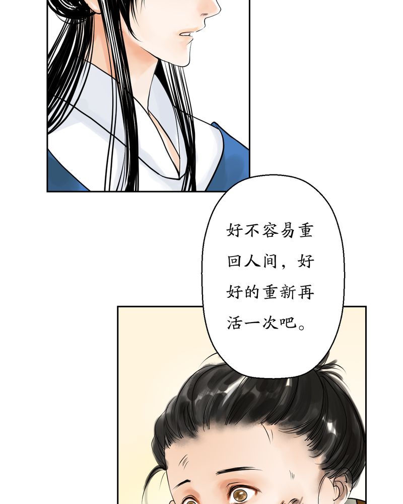 第6章：瓷（5）16
