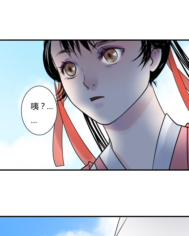 第27章：白泽（2）18