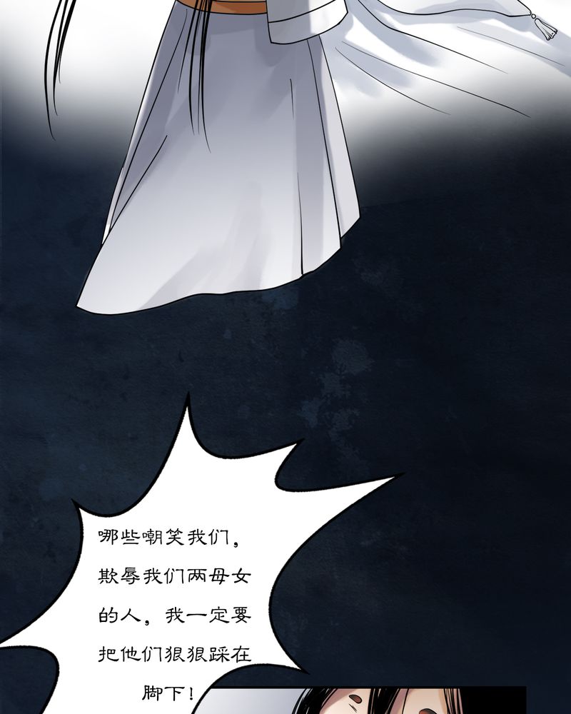 第16章：乌鸦之城（1）13
