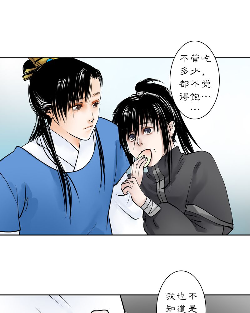 第19章：乌鸦之城（4）6
