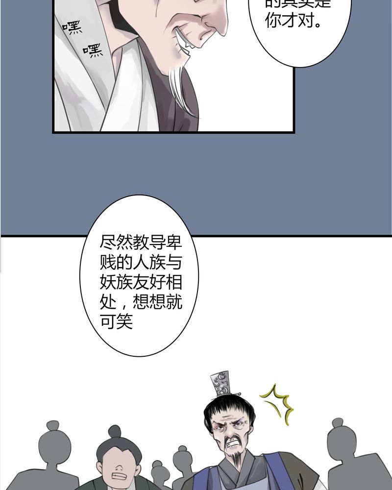 第23章：红龙（1）20