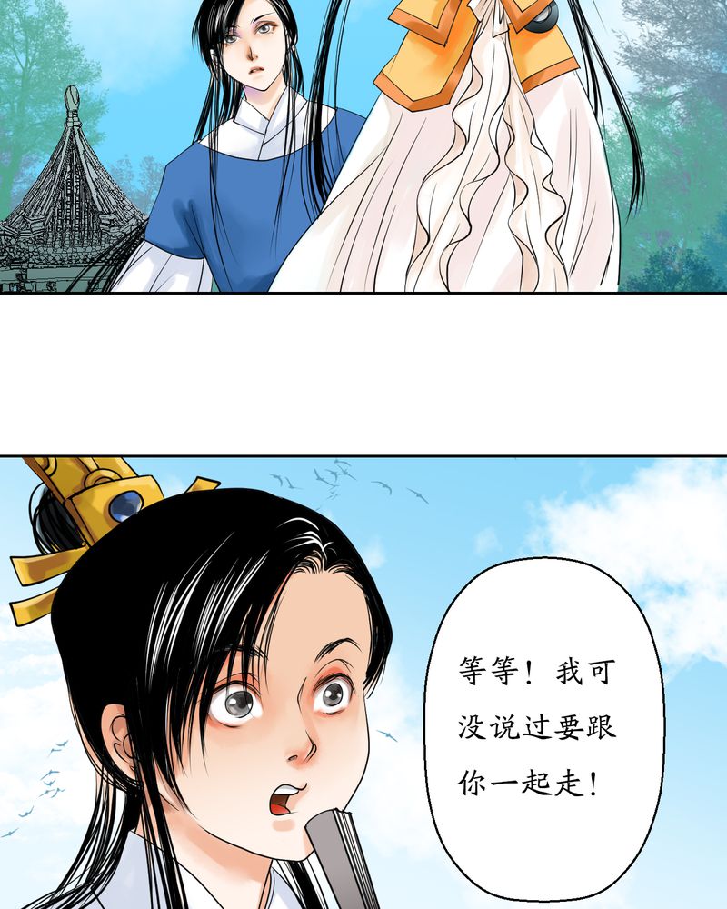 第6章：瓷（5）28
