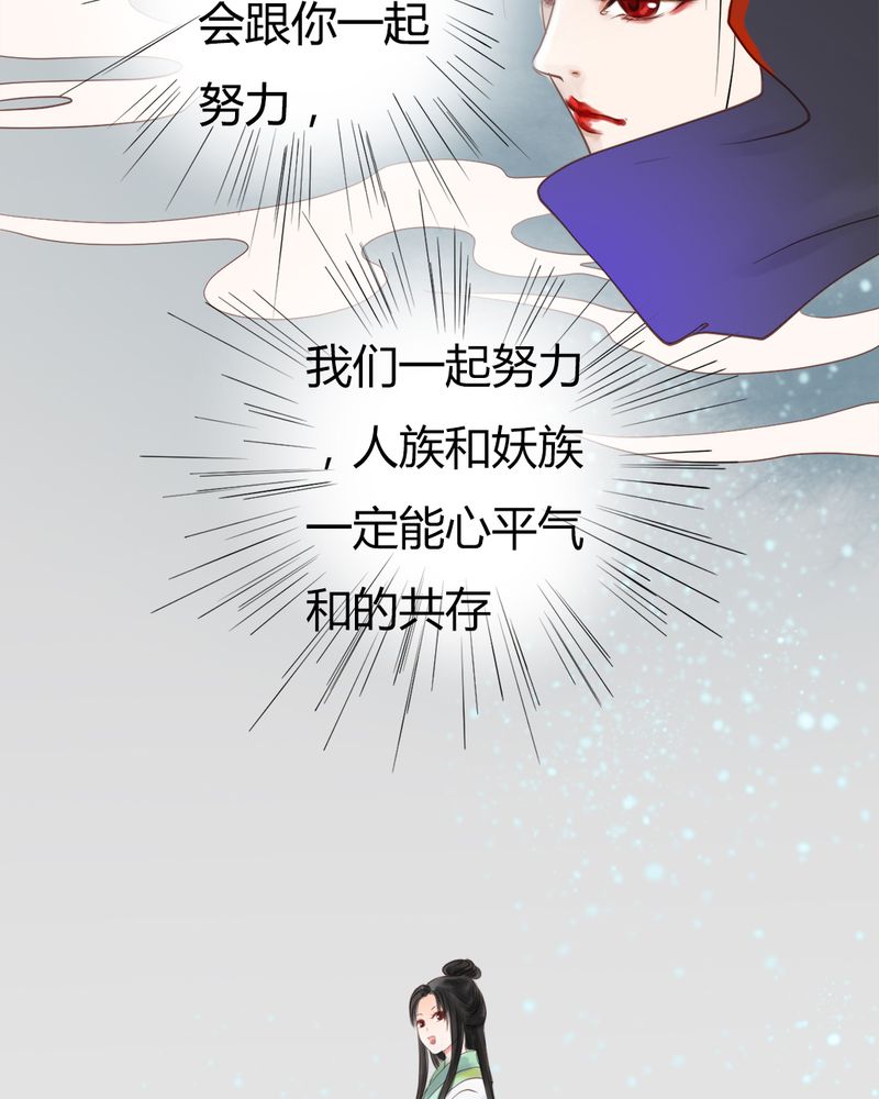 第21章：乌鸦之城（6）3
