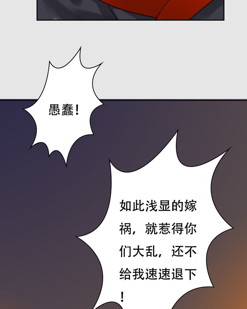 第21章：乌鸦之城（6）23