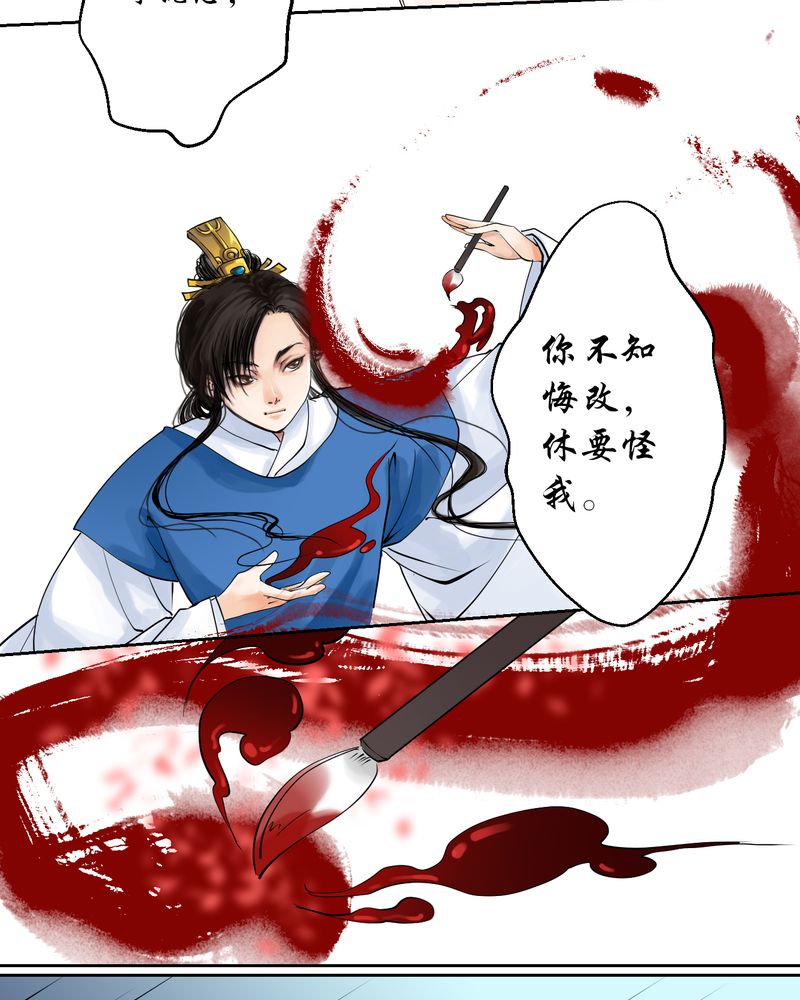第5章：瓷（4）5