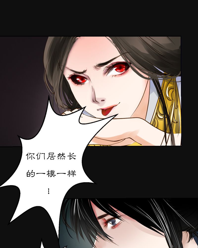 第11章：雾锁迷城（5）23