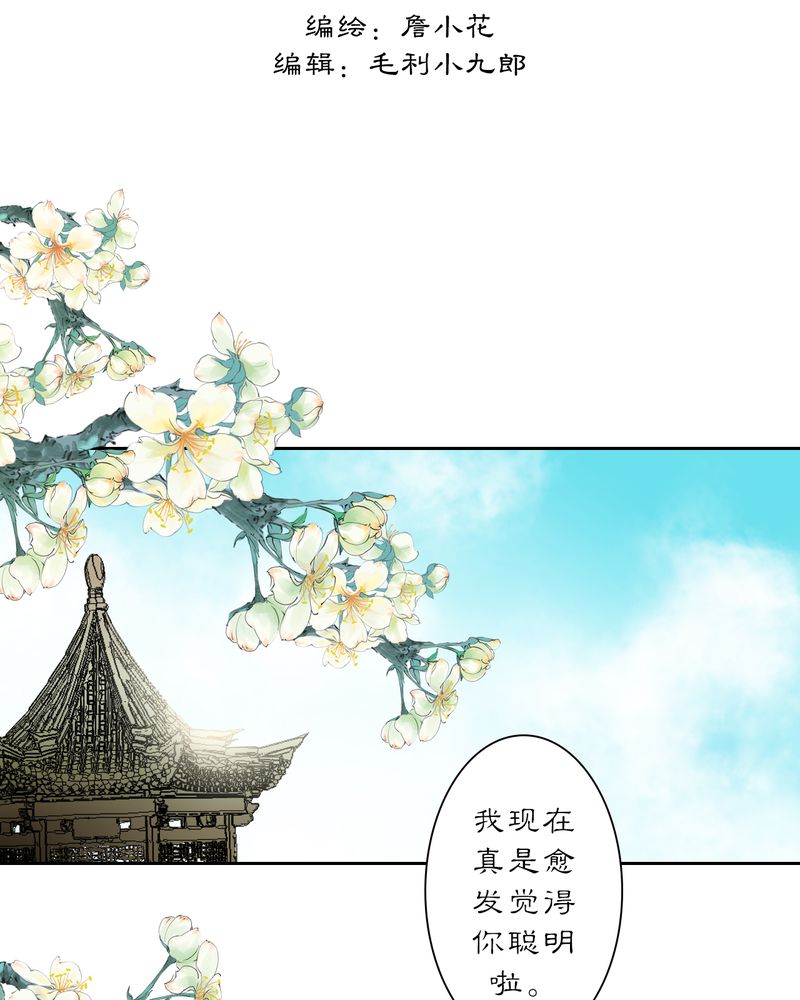 第19章：乌鸦之城（4）1