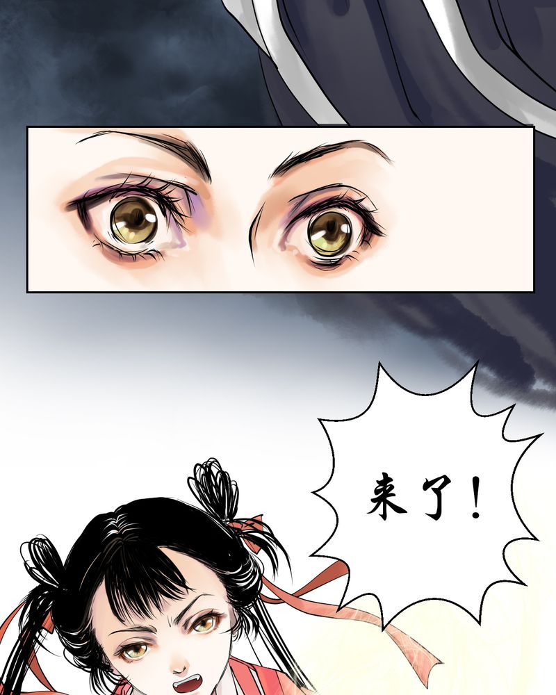 第5章：瓷（4）16