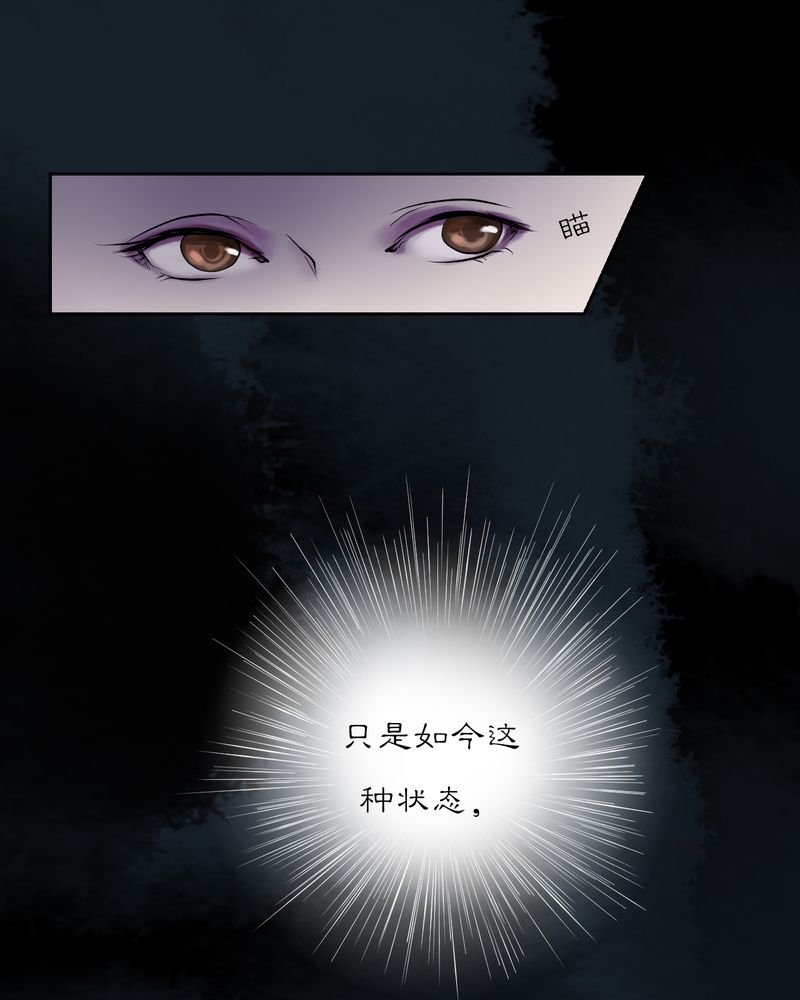 第20章：乌鸦之城（5）6