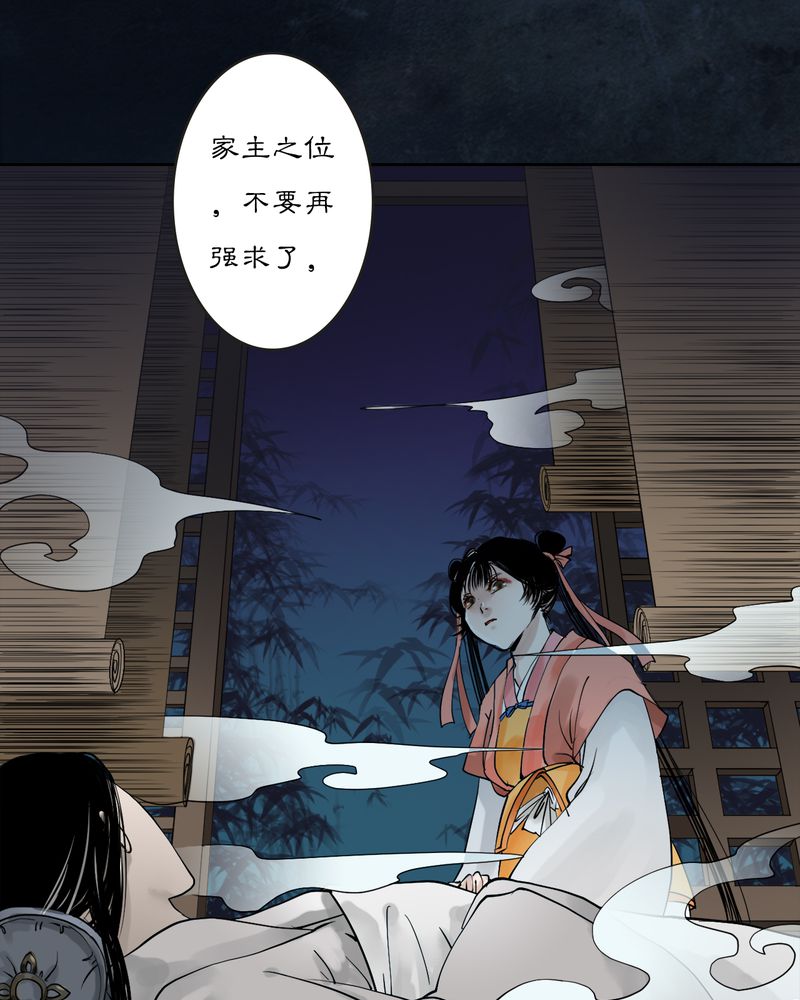第16章：乌鸦之城（1）5