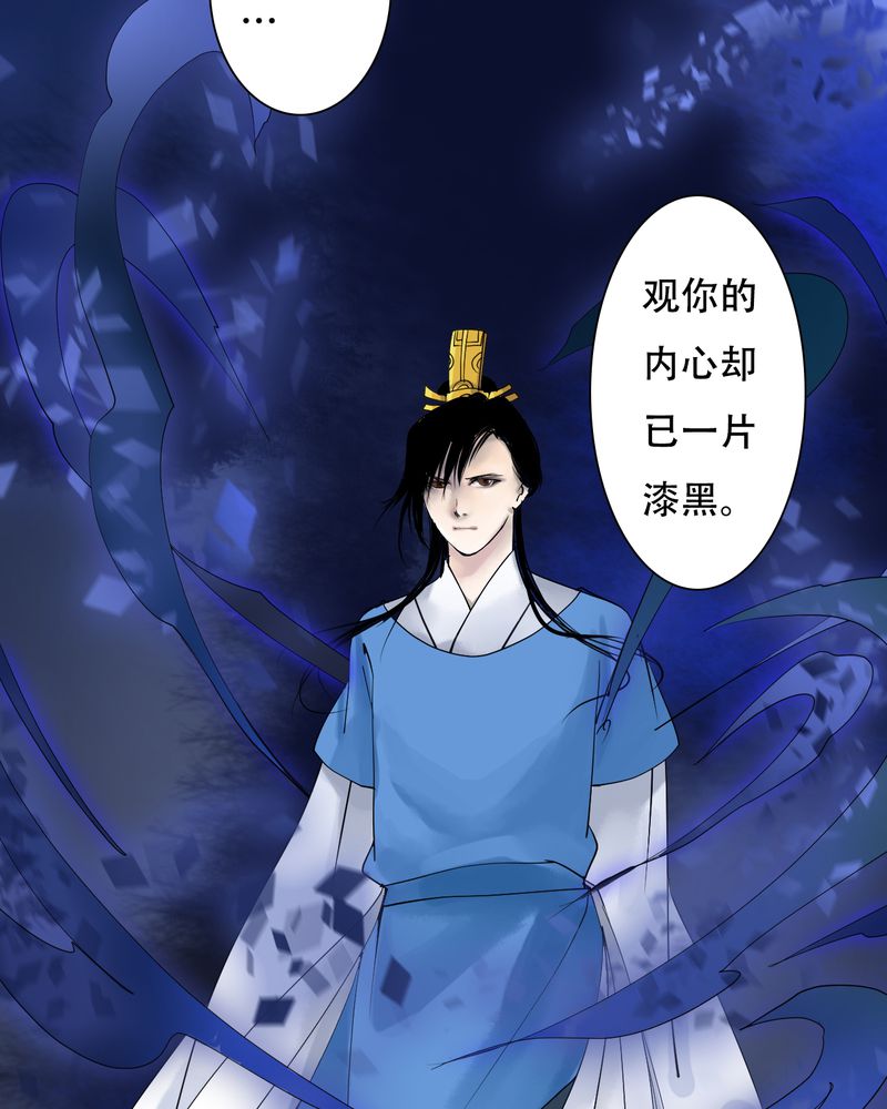 第30章：白泽（5）15