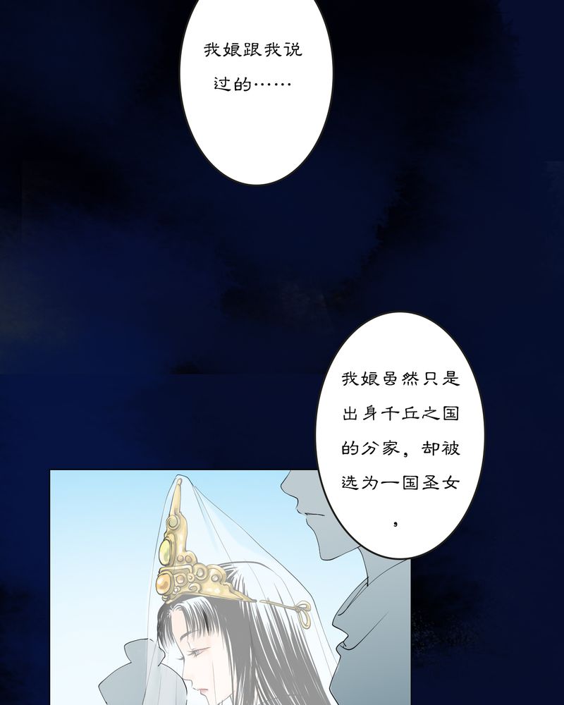 第17章：乌鸦之城（2）8