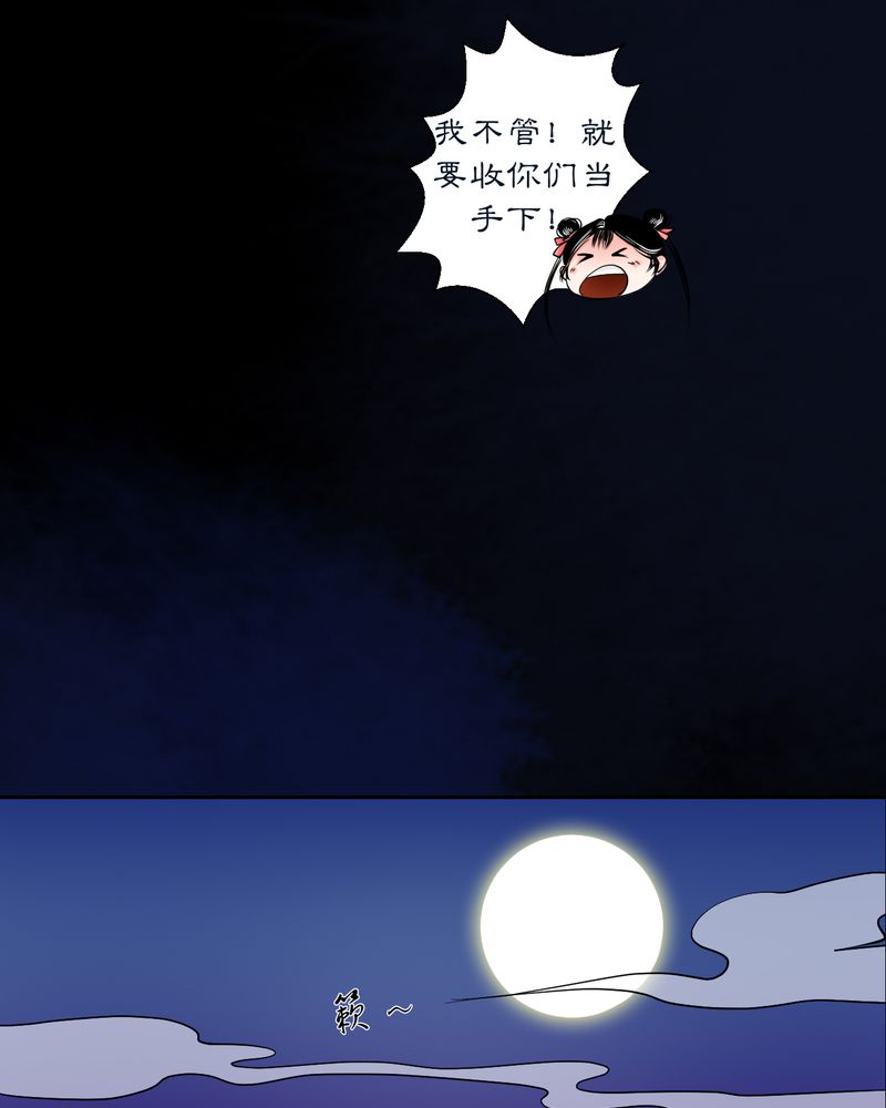 第13章：雾锁迷城（7）16