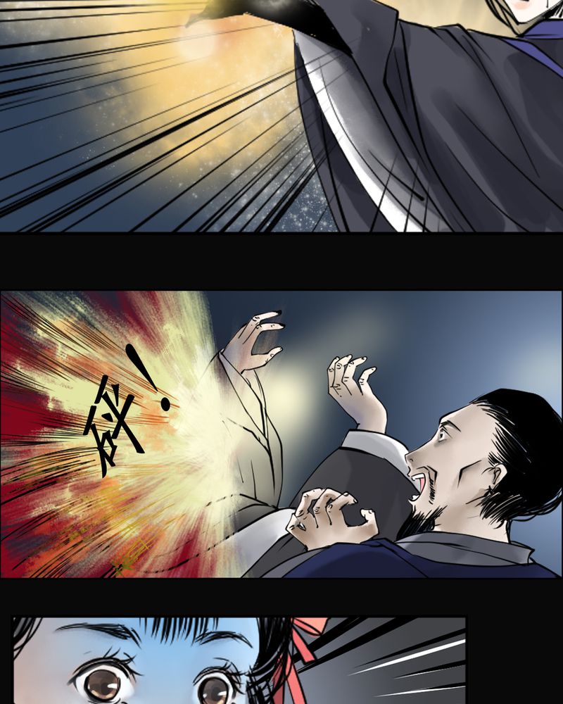 第4章：瓷（3）15