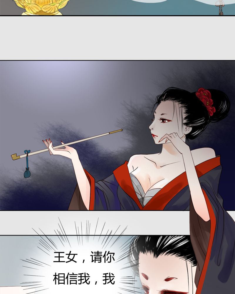 第21章：乌鸦之城（6）2
