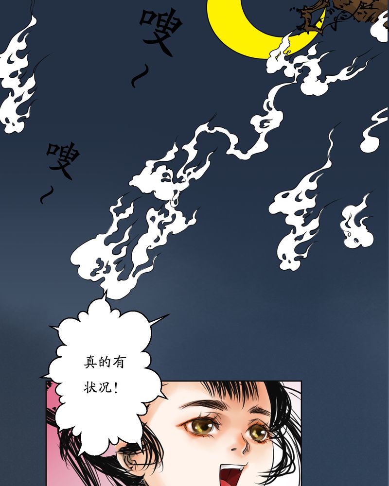第3章：瓷（2）7