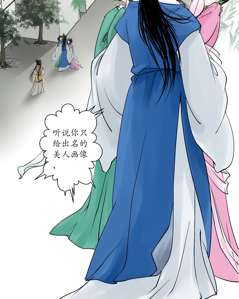 第2章：瓷（1）1