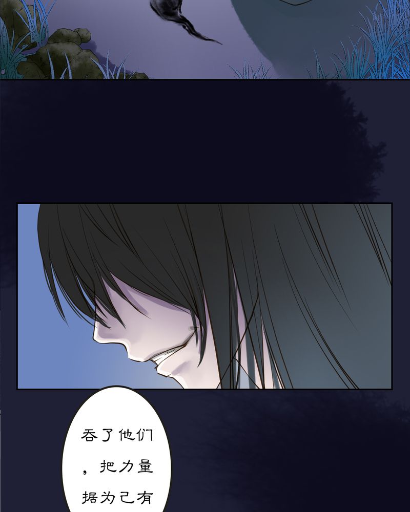 第12章：雾锁迷城（6）30