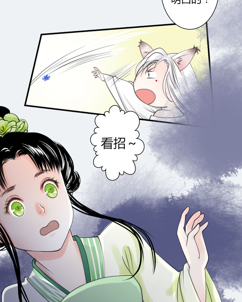 第23章：红龙（1）3