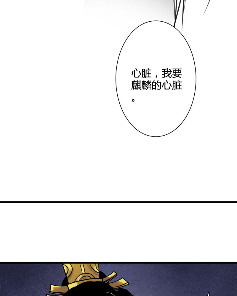 第26章：白泽（1）22
