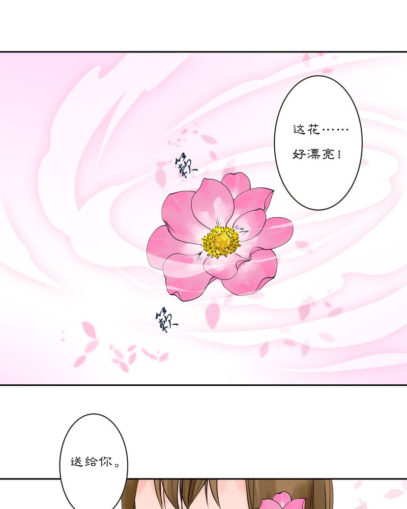 第14章：雾锁迷城（8）13