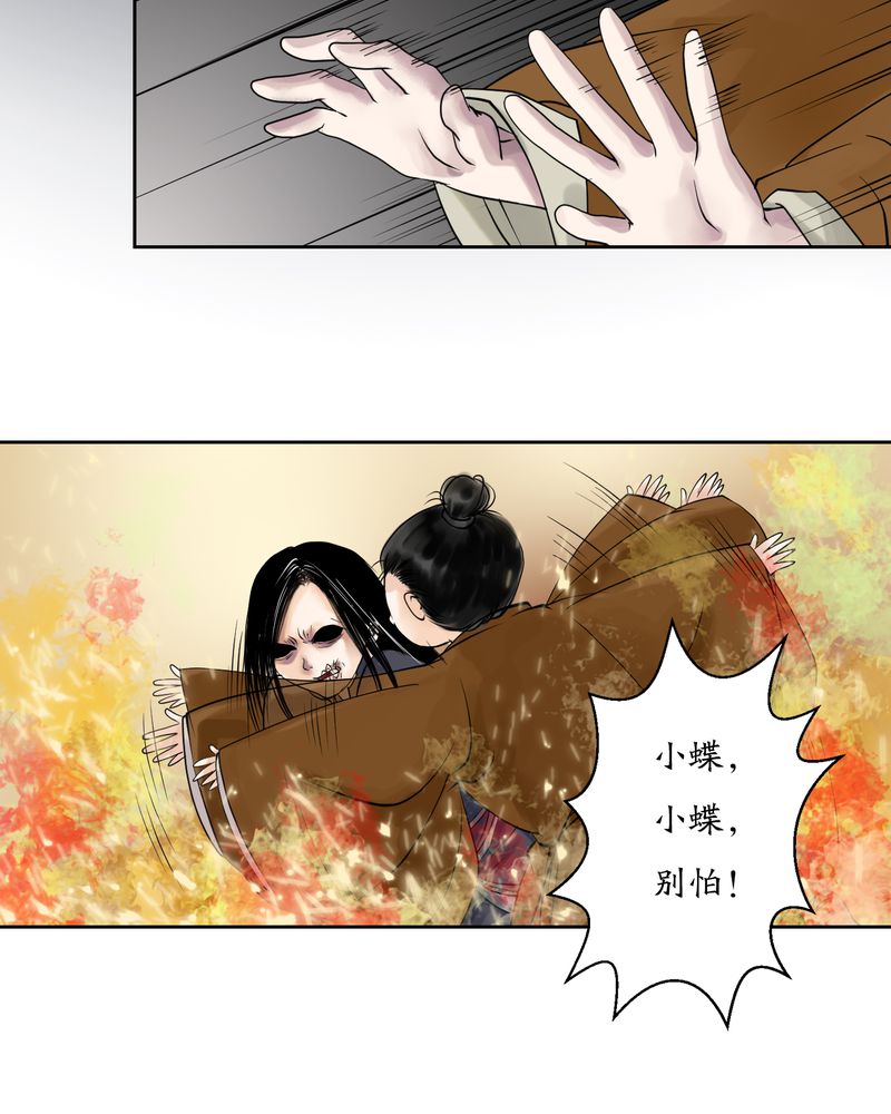 第6章：瓷（5）8