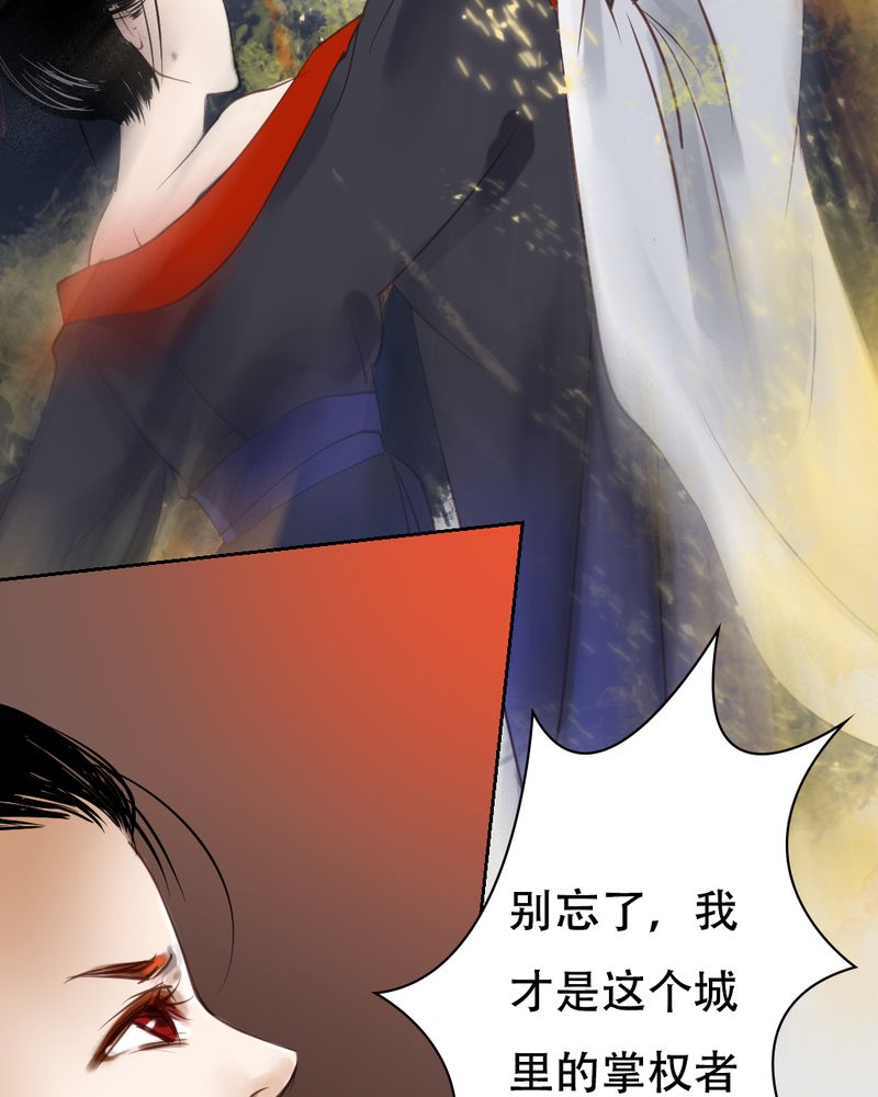 第21章：乌鸦之城（6）33