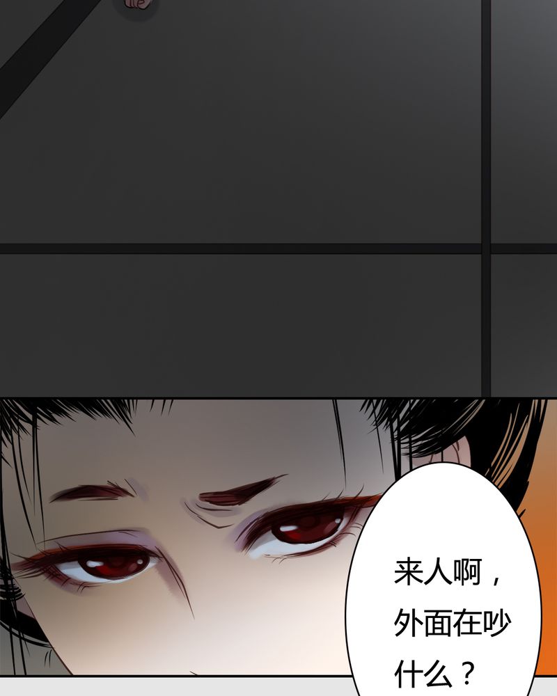 第21章：乌鸦之城（6）7