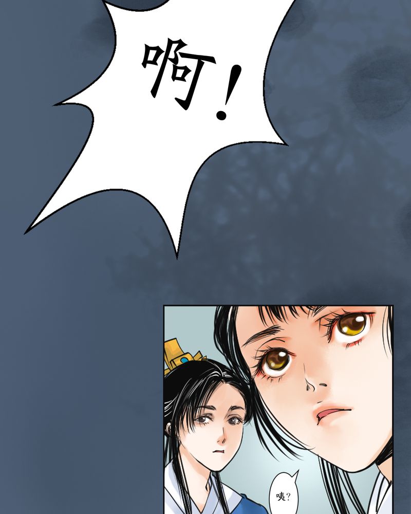第3章：瓷（2）5