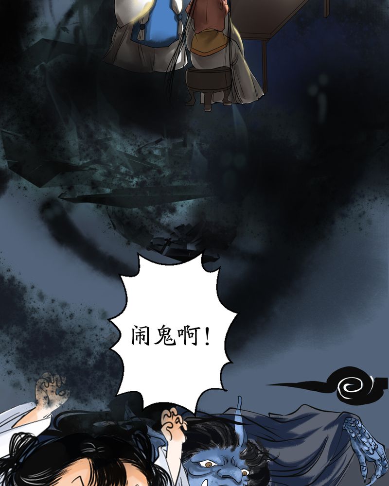 第3章：瓷（2）3