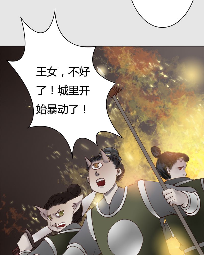 第21章：乌鸦之城（6）8